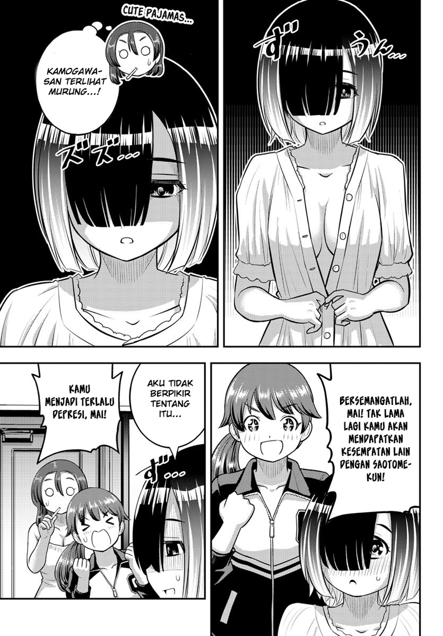 Yankee JK Kuzuhana-chan